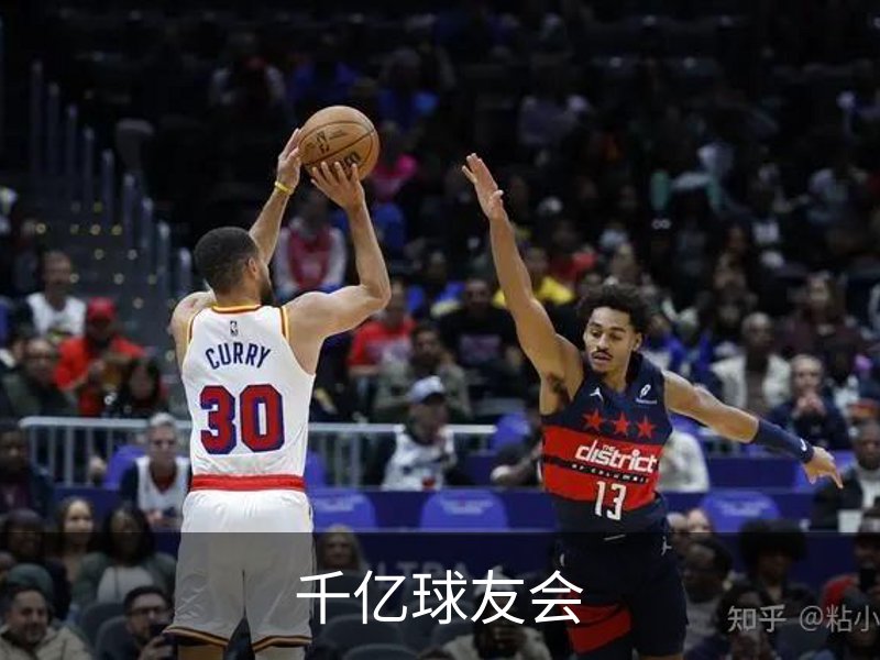 了解千亿球友会
